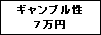 �e�L�X�g �{�b�N�X: �M�����u����
�V���~