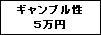 �e�L�X�g �{�b�N�X: �M�����u����
�T���~