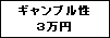 �e�L�X�g �{�b�N�X: �M�����u����
�R���~