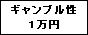�e�L�X�g �{�b�N�X: �M�����u����
�P���~